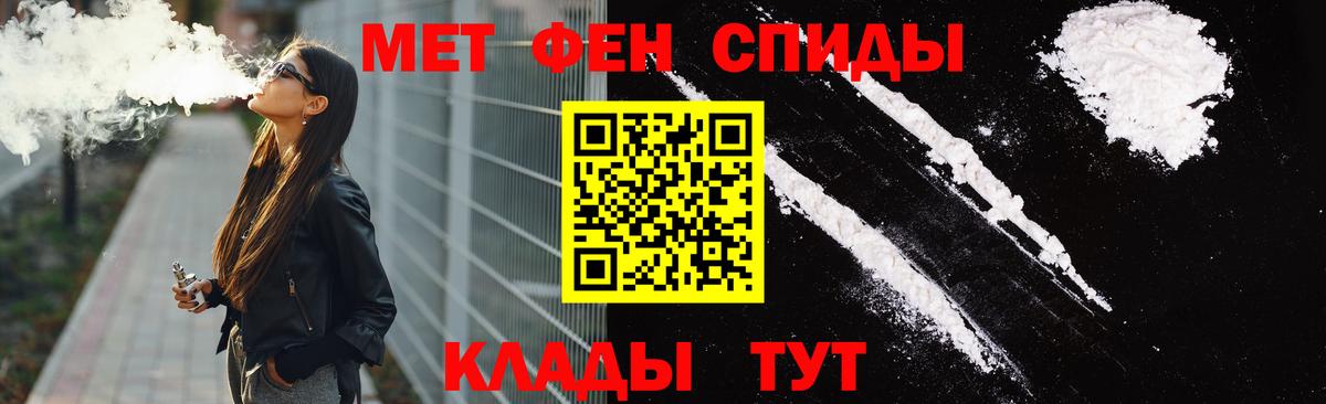 Amphetamine VHQ Новоалександровск