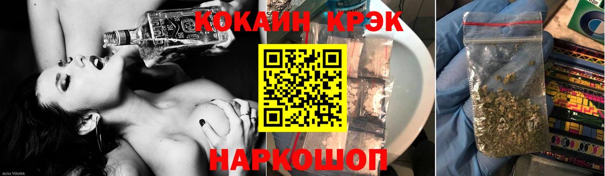 Cocaine 99%  Вход с VPN  Cocaine  COCAIN 99%  Новоалександровск 