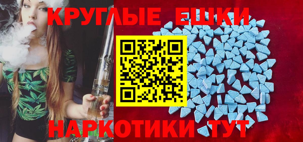 Ecstasy DUBAI  Вход с VPN  Новоалександровск  Ecstasy 300 mg 