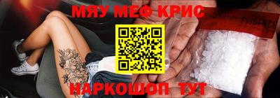 таблы Камышлов