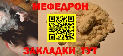 таблы Камышлов