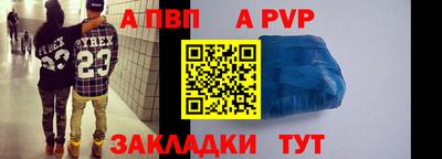 молекула духа Кандалакша