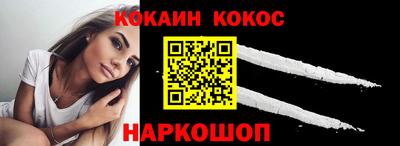 молекула духа Кандалакша