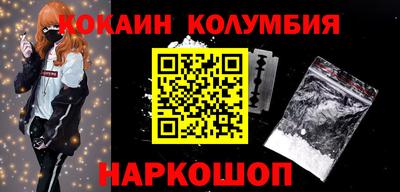 молекула духа Кандалакша