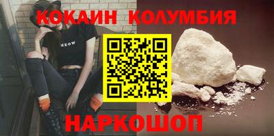 молекула духа Кандалакша