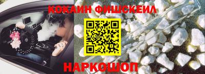 молекула духа Кандалакша