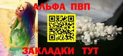 таблы Камышлов