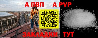 mdpv Канаш