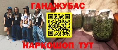 таблы Камышлов