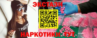 таблы Камышлов