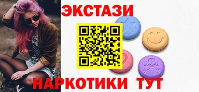 таблы Камышлов