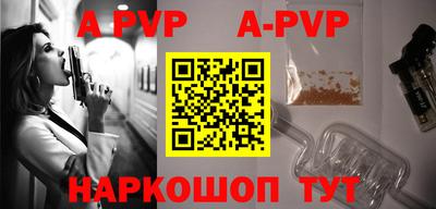 молекула духа Кандалакша