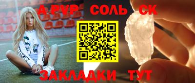 таблы Камышлов
