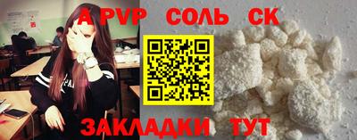 таблы Камышлов
