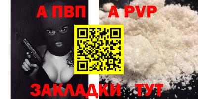 молекула духа Кандалакша