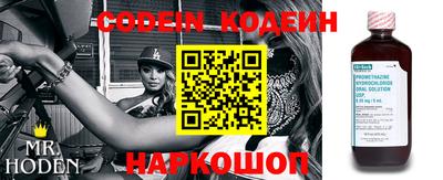 таблы Камышлов