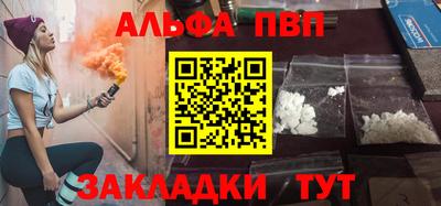 mdpv Канаш