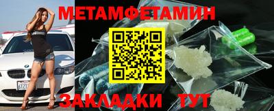 молекула духа Кандалакша