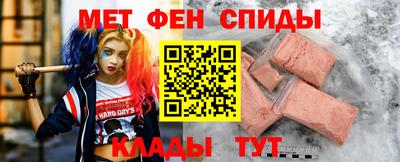 mdpv Канаш