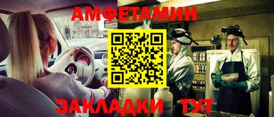 молекула духа Кандалакша