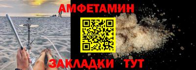 таблы Камышлов