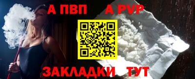 mdpv Канаш