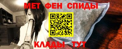 таблы Камышлов