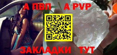 таблы Камышлов