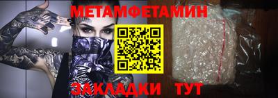 молекула духа Кандалакша