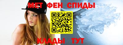 молекула духа Кандалакша