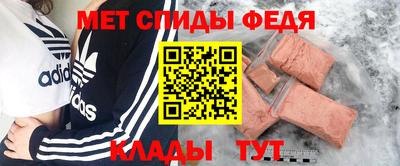 mdpv Канаш