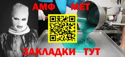 mdpv Канаш