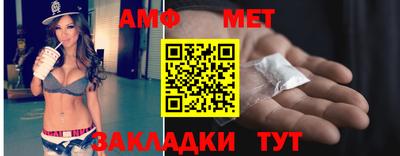 молекула духа Кандалакша