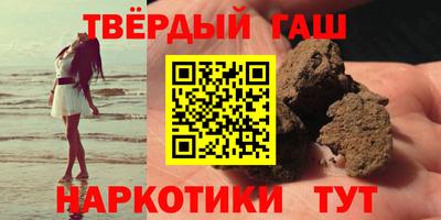 таблы Камышлов