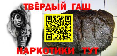 молекула духа Кандалакша