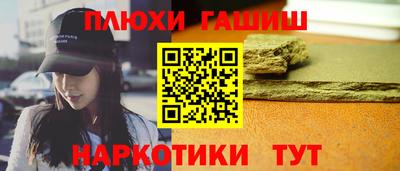 молекула духа Кандалакша