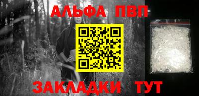 таблы Камышлов