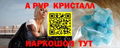 молекула духа Кандалакша