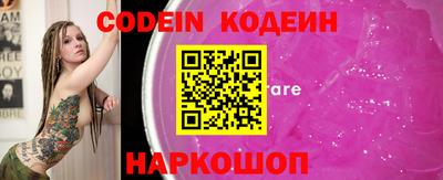 таблы Камышлов