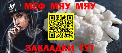 молекула духа Кандалакша