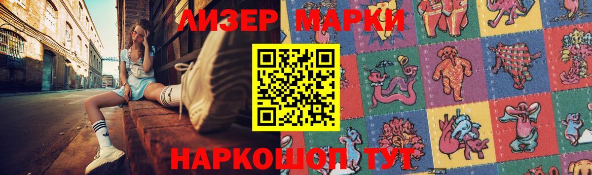 ЛСД экстази кислота  LSD-25 экстази кислота  Новоалександровск  Вход с VPN 
