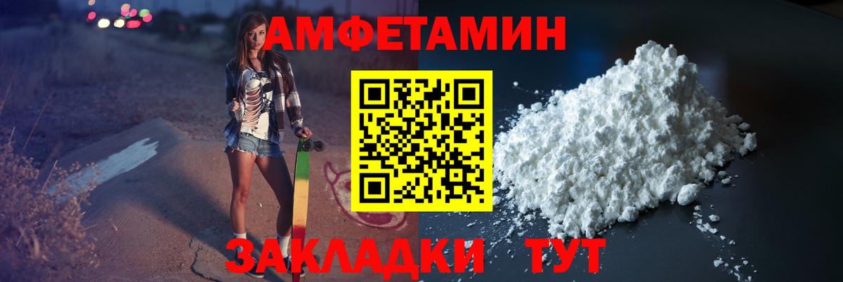 Метамфетамин  Вход с VPN  Новоалександровск  МЕТАМФЕТАМИН витя 