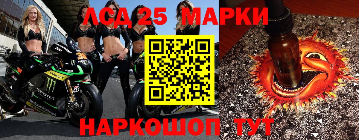 Марки N-bome 1500мкг  Вход с VPN  Новоалександровск  Марки N-bome 1500мкг 