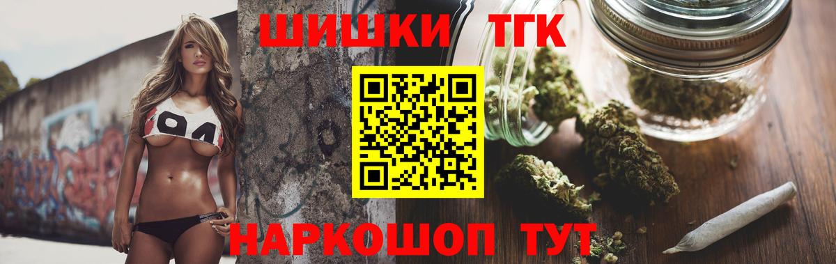 Канабис конопля  Вход с VPN  Бошки Шишки гибрид  Шишки марихуана AK-47  Бошки марихуана марихуана  Новоалександровск 